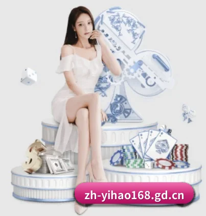 五大服务分区,信息按项目分类（yihao168.com）
